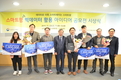 스마트팜 빅데이터 활용 아이디어 공모로 활용도 높여