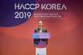“HACCP KOREA 2019, 성황리에 마쳐”
