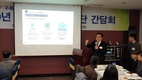 2020년 스마트 해썹(SMART HACCP)이 대세다! 