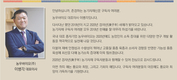 농우바이오(주) 이병각 대표이사
