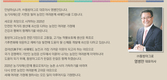 ㈜동방아그로 염병만 대표이사