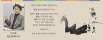 (주)미듬 김순자 대표이사