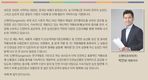 신젠타코리아(주) 박진보 대표이사