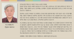 아그리젠토(주) 진남수 대표이사