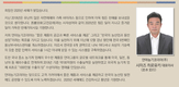 얀마농기코리아(주) 시미즈 히로유키 대표이사