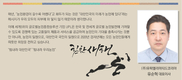 (주)유피엘리미티드코리아  유순혁 대표이사