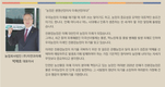 농업회사법인 (주)자연과미래 박매호 대표이사