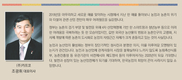 (주)카프코 조광휘 대표이사
