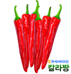 국립종자원, ‘2019년 대한민국우수품종상’ 개최