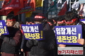 갑질횡포 중단하고 원가 반영된 상식적인 비료입찰 요구!