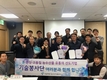 서울시농수산식품공사, 송파구 방이복지관으로부터 ‘기술봉사 활동’ 감사 표창장 받아