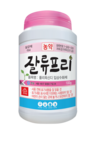 2020년은 안전성·생력화·고품질의 시대!