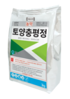 2020년은 안전성·생력화·고품질의 시대!