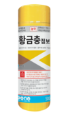 2020년은 안전성·생력화·고품질의 시대!