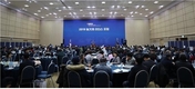 농기계조합, ‘2019 농기계 리더스포럼’ 성황리 개최