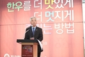 2019 한우유통바이어대회 개최…“한우를 더 맛있게, 더 즐겁게”