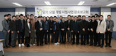 팜한농, 스마트팜 빅데이터 활용 모델 개발