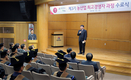 팜한농, ‘제3기 농산업 최고경영자 과정’ 수료식 개최