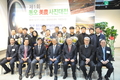 동오농촌재단 2019년 시상식 성황리 개최