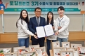 청년들에게 맡긴 로컬푸드 홍보, 그 결과는?