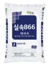 팜한농, 경제적인 코팅복합비료 ‘실속866’ 출시
