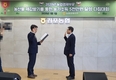 농협, 농산물 제값받기를 통한 농가소득 5천만원 달성 다짐!