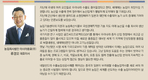 농업회사법인 아시아종묘(주) 류경오 대표이사
