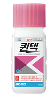 원예 노균병도 이제는 저항성 관리시대!