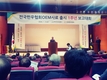 한우협회 OEM 사료출시 1주년, 완주지부 월 1천톤 판매기록