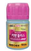 팜한농, 신제품 종자소독약 ‘키맨플러스’ 출시