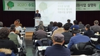 농업기술실용화재단, ‘2020 농식품 벤처창업 육성지원사업’ (예비)창업기업 모집
