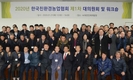 친환경농산물자조금, 주형로 신임 위원장 당선
