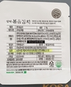 암탁(항암)배추로 만든 볶음김치, ‘닥터의 도시락’ 브랜드에 런칭
