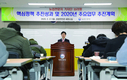 현장 중심의 농업기술 혁신으로 농업·농촌에 활력을 불어 넣는다