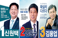 (사)전국작물보호제유통협회 ‘제13대 중앙회장 선거’ 연기