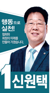 (사)전국작물보호제유통협회 ‘제13대 중앙회장 선거’ 연기