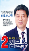 (사)전국작물보호제유통협회 ‘제13대 중앙회장 선거’ 연기