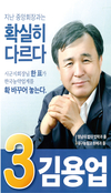 (사)전국작물보호제유통협회 ‘제13대 중앙회장 선거’ 연기