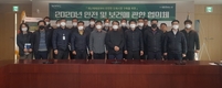 서울시농수산식품공사, '2020년 안전 및 보건에 관한 협의체' 회의 개최