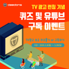 대동공업, 기업 브랜드 광고 '대동의 기술' 온에어