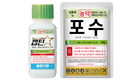 따뜻해진 기온에 깨어나는 고자리파리, 한 번에 해결 한다