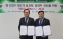 (사)한국쌀전업농중앙연합회-(주)바이오플랜 업무협약