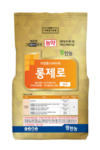 팜한농. 40일 이상 오래가는 이앙동시처리 논제초제 ‘롱제로’