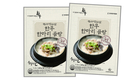 진한 국물, 부드러운 고기가 모두 100% 한우! 이게 바로 진짜 한우곰탕