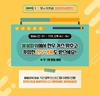 재미있는 퀴즈 풀고 한우 선물세트도 받아가자!