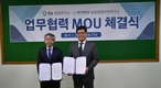 경농·동아대 친환경농업 업무협력 MOU 체결