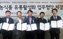 경북특산물 수박도 이젠 온라인경매로!
