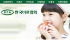 지난해 무기질비료 출하량 전년대비 2.2% 감소