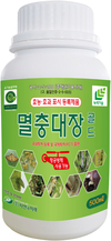 (주)자연과미래 『멸충대장골드』, 2020년 광양시 친환경 밤나무 해충 방제용 약제 선정