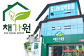 농업계의 노브랜드를 꿈꾼다.